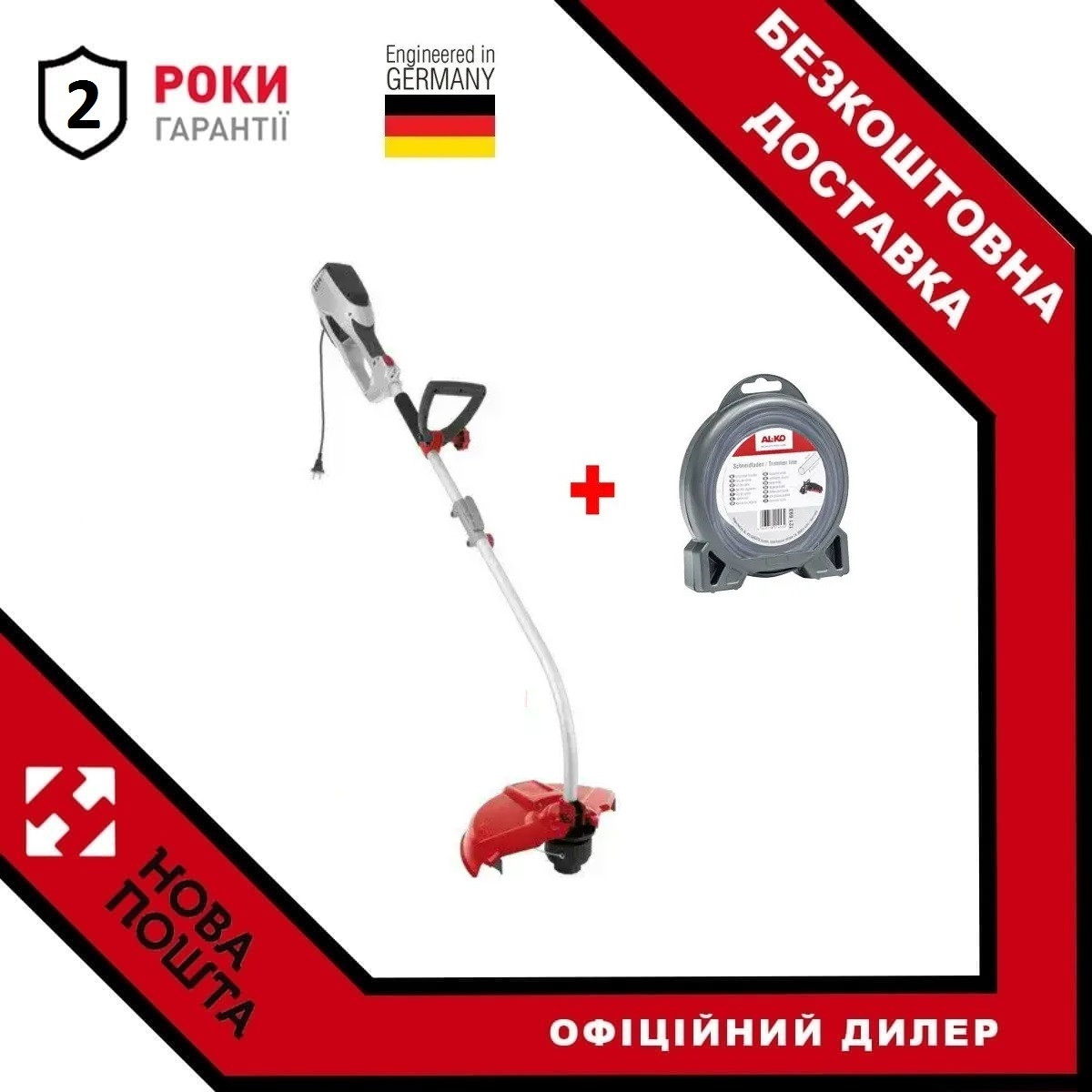 Электрокоса AL-KO BC 1000 E