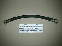 Рукав РВД ключ 32 длина 0,4 м (Гидросила)