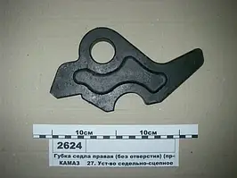 Губка сідла з отвором