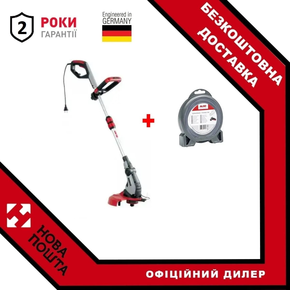 Электрокоса AL-KO GTE 550 Premium