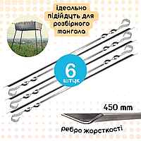 Набор шампуров угловых с ребром жесткости "СТАНДАРТ" 6 штук, 500*11мм. толщиной 1.5 мм для разборного мангала