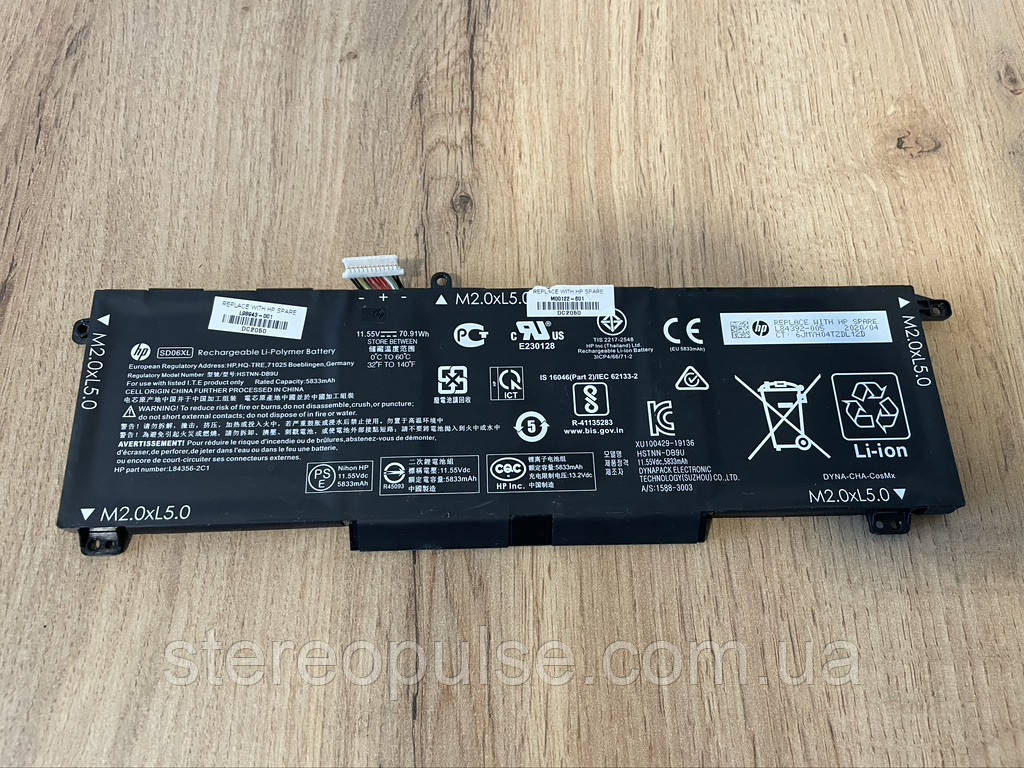 Акумулятор SD06XL для ноутбука HP OMEN 15-ek0019nr Original