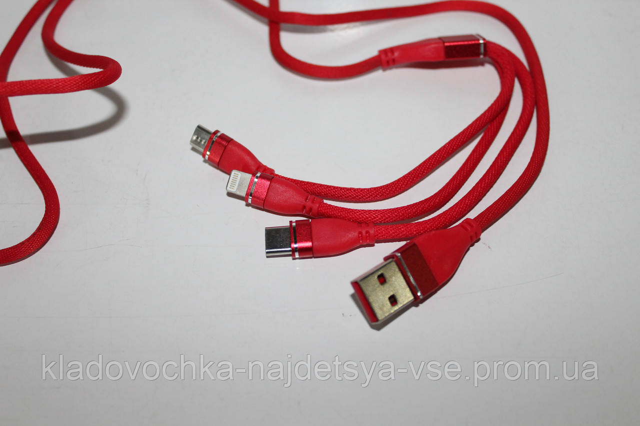 Кабель USB для зарядки 3в1 тканинний (110см) 1,2А