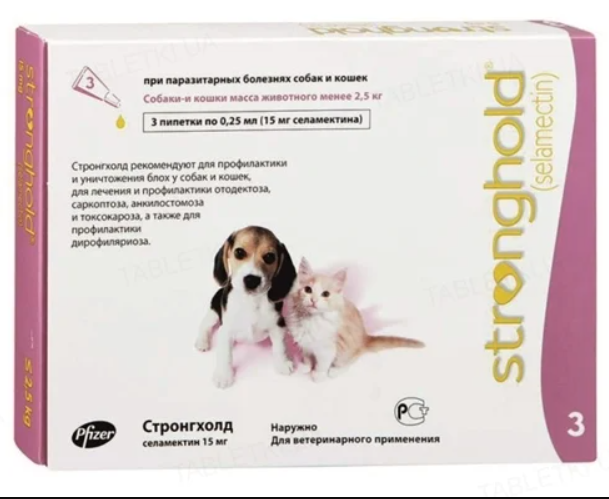 Купить Стронгхолд капли для кошек и собак до 2,5 кг, 3 пипетки Zoetis ...