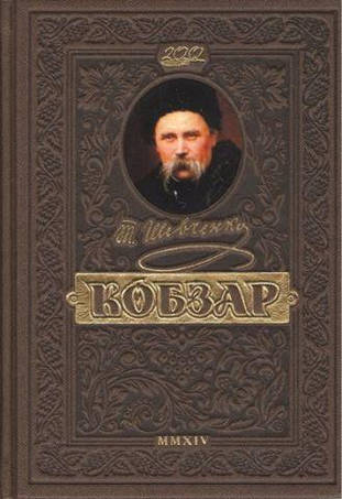 Ексклюзивні книги в шкіряній палітурці в подарунок