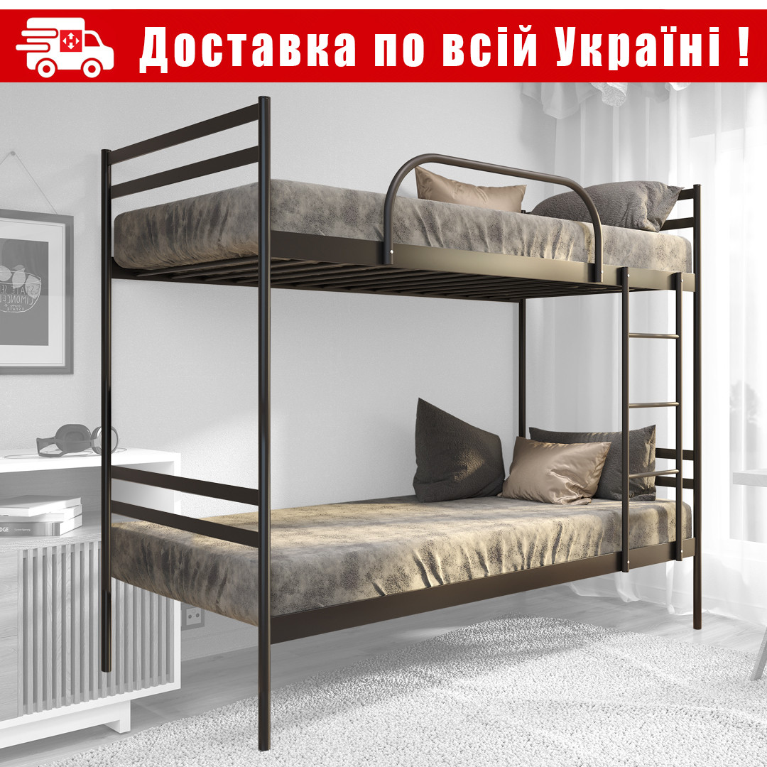 Ліжко металеве двоярусне "Комфорт ДУО" ТМ "Метакам"