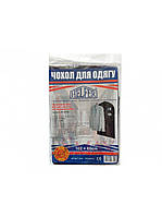 Тканинний об'ємний чохол 102/60 см для зберігання одягу