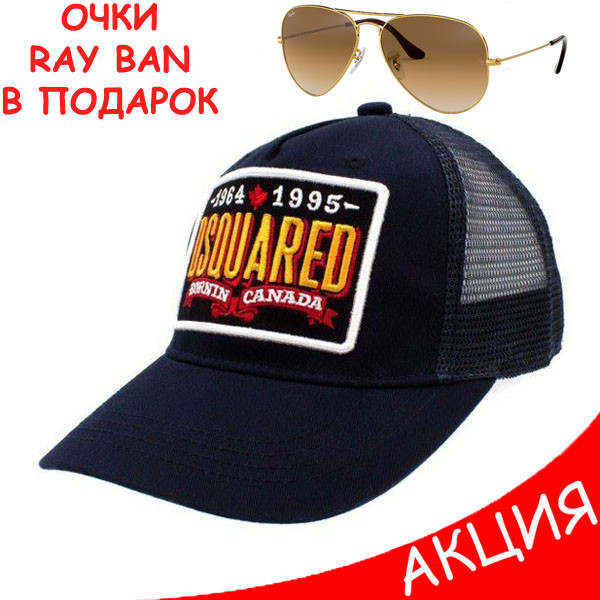 Чоловіча кепка Dsquared2 чорна бейсболка Дискваред 100% Бавовна Люкс Молодіжна Трендова Хайповая