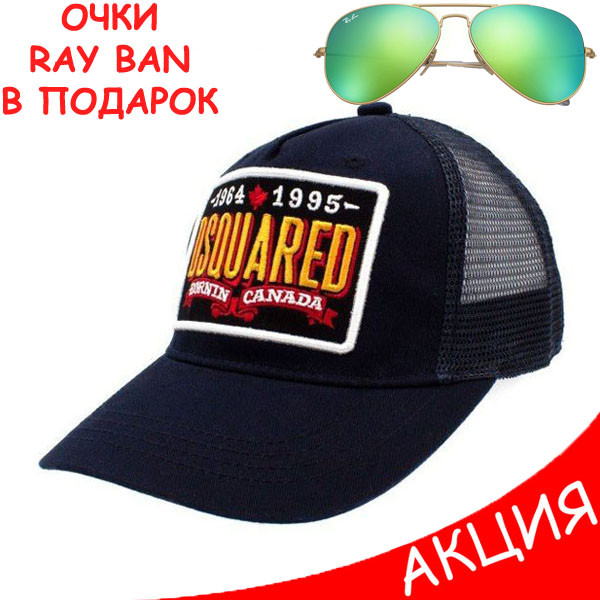 Жіноча Кепка Dsquared2 Icon чорна Бейсболка Дискваред Щільний коттон Туреччина Трендова Модна
