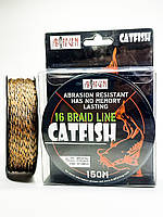 Шнур Bratfishing CATFISH 16 BRAID LINE 150м. 1.00 мм. 91.4кг.