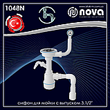 Сифон для керамогранітної кухонної мийки з круглим переливом випуск 3 1/2" і гофротрубкою 40/50 мм NOVA1048N, фото 6
