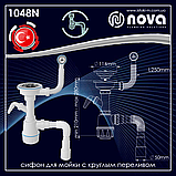 Сифон для керамогранітної кухонної мийки з круглим переливом випуск 3 1/2" і гофротрубкою 40/50 мм NOVA1048N, фото 5
