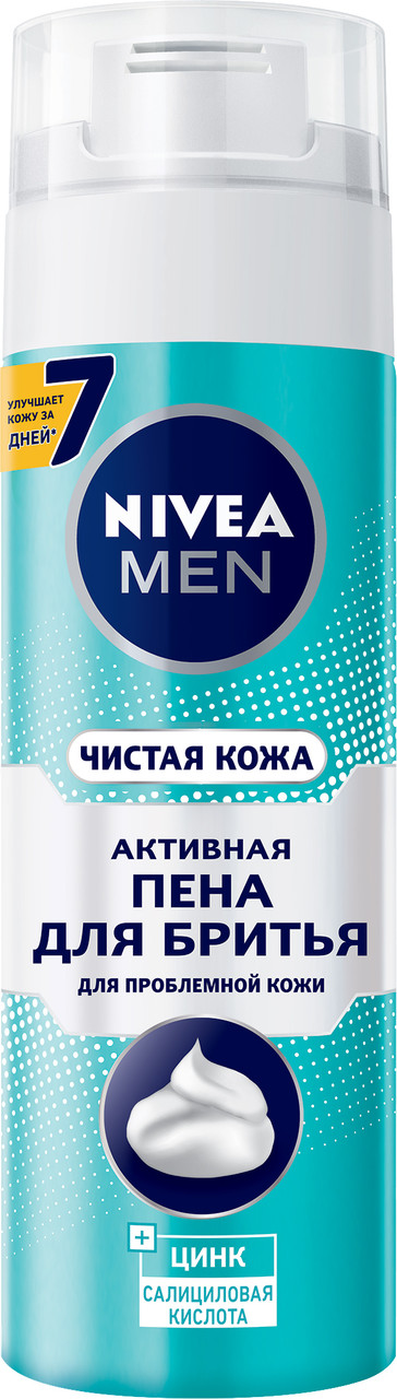 Піна NIVEA для гоління 200 мл Чиста шкіра (для проблемної шкіри)
