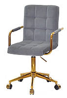 Кресло Augusto Arm GD-Modern Office с подлокотниками, серый В-1004 велюр на золотой крестовине c колесами