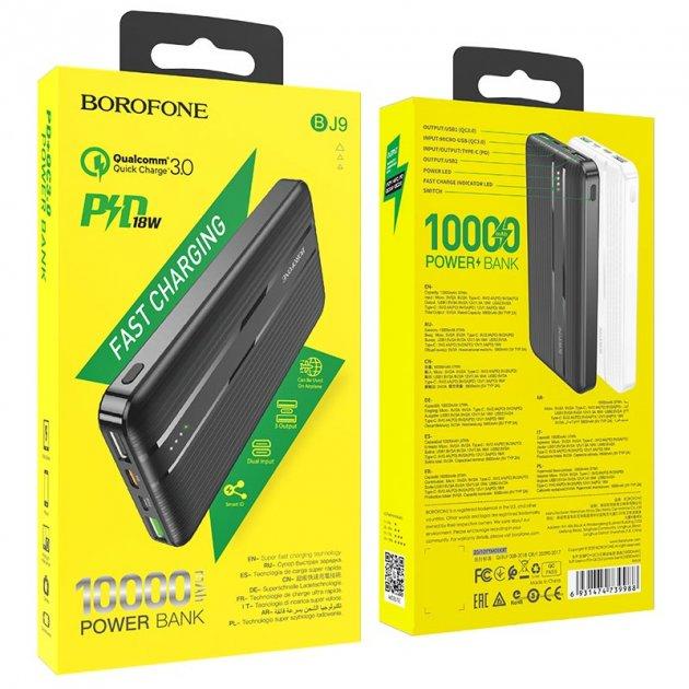 Портативний зарядний пристрій Power Bank Borofone BJ9 10000 mAh PD 20W+QC3.0 Зовнішній акумулятор, Чорний