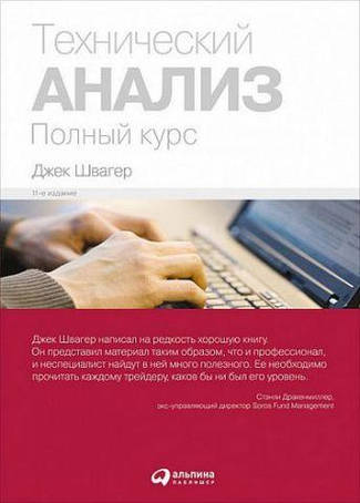 Фінансовий менеджмент. Особисті фінанси. Інвестиції. Трейдинг