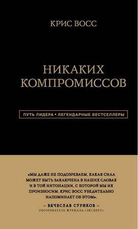 Переговори. Презентації. Ораторське мистецтво. Риторика