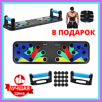 Дошка для віджимань 10 в 1 Push Up Rack Board з упорами Подарунок Тренажер для преса EMS