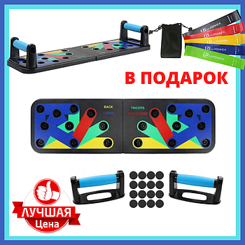 Дошка для віджимань 10 в 1 Push Up Rack Board з упорами  + Фітнес гумки