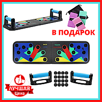 Дошка для віджимань 10 в 1 Push Up Rack Board з упорами Подарунок тканинна фітнес гумка