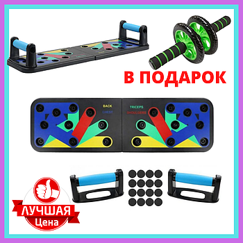 Дошка для віджимань 10 в 1 Push Up Rack Board з упорами + Подарунок Тренажер колесо для пресу Double Wheel