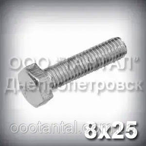 Болт М8х25 міцність 8.8 оцинкований DIN 933 (ГОСТ 7805-70, ГОСТ 7798-70), фото 1