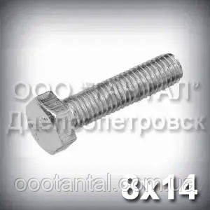 Болт М8х14 міцність 8.8 оцинкований DIN 933 (ГОСТ 7805-70, ГОСТ 7798-70)
