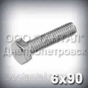 Болт М6х90 міцність 8.8 оцинкований DIN 933 (ГОСТ 7805-70, ГОСТ 7798-70)