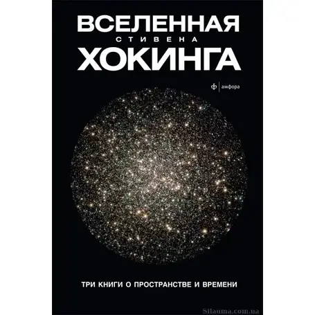 Науково-популярна книга