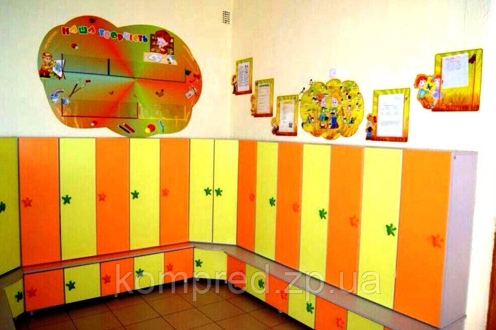 Шафа 5-ти секційна для дитячого одягу із закритою полицею для взуття.
