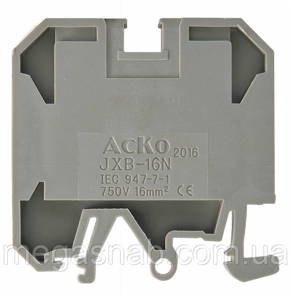 Клемник JXB 16/35 сірий АСКО