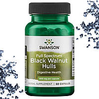 Черный орех для пищеварения Swanson Black Walnut Hulls Digestive Health 500 мг 60 капсул