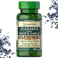 Лляна олія Puritan's Pride Flaxseed with Hemp & Garlic (з Коноплей і Чесноком) 60 гелевих капсул