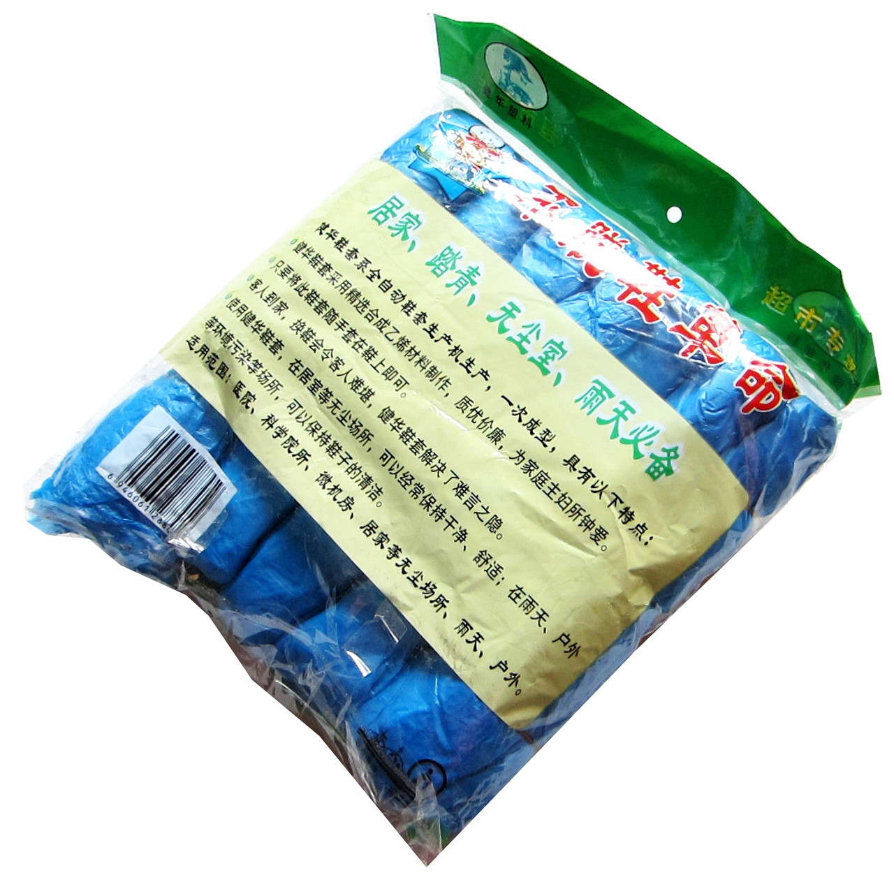 Бахіли (100 шт./паковання), фото 1