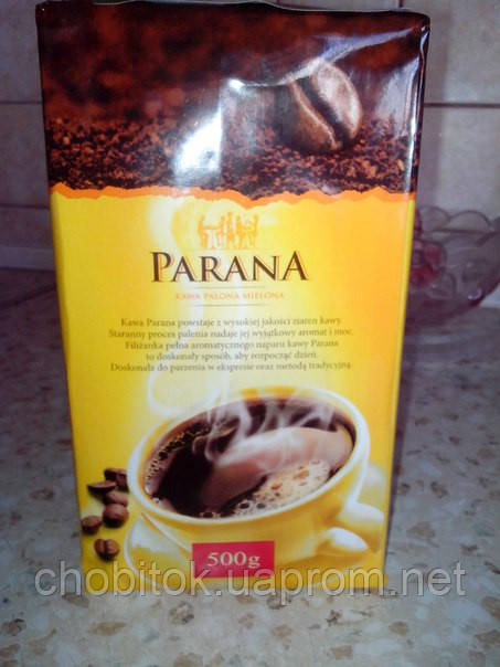 Кофе Parana ! - фото 1 - id-p260453052