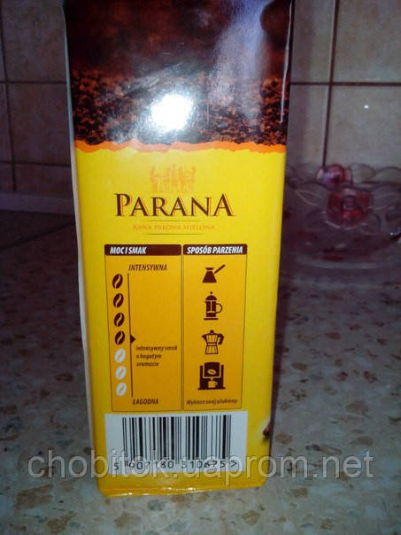 Кофе Parana ! - фото 4 - id-p260453052