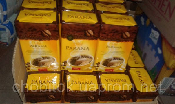 Кофе Parana ! - фото 5 - id-p260453052