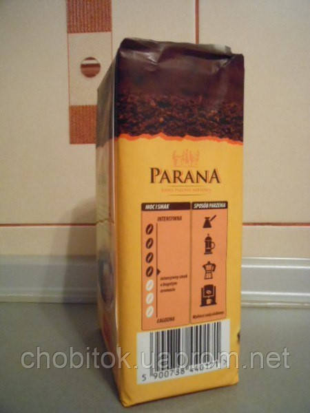 Кофе Parana ! - фото 10 - id-p260453052