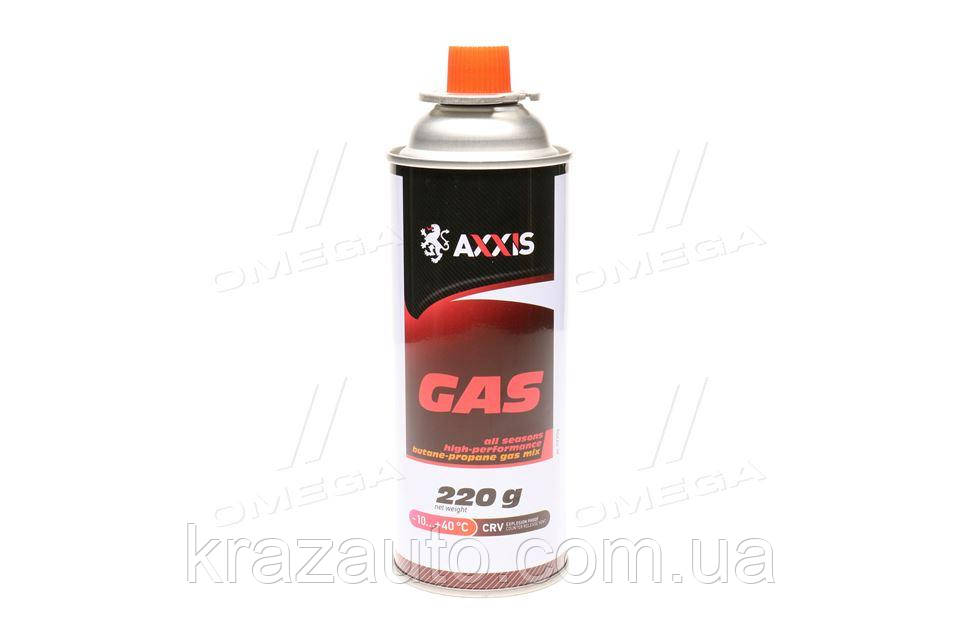 Газовий балон для пальників 220 г ax-0220g