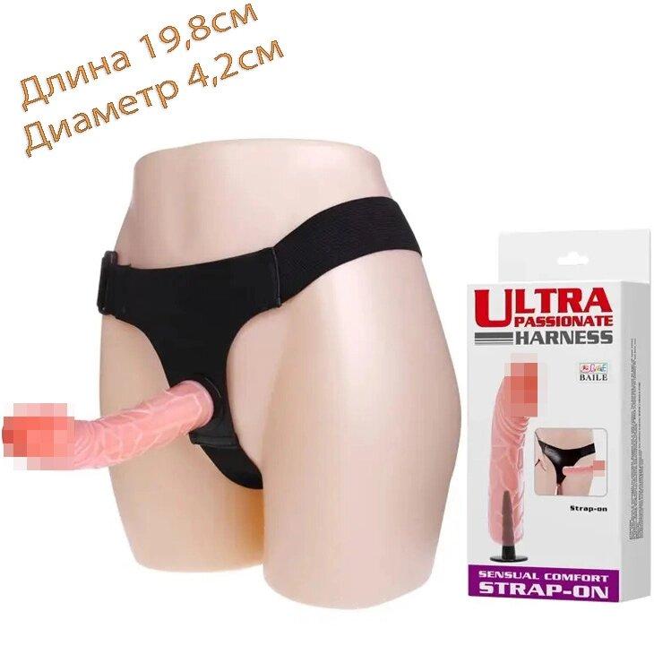 Страпон жіночий на ременях Довжина 19,8 см Діаметр 4,2 см Ultra passionate Harness