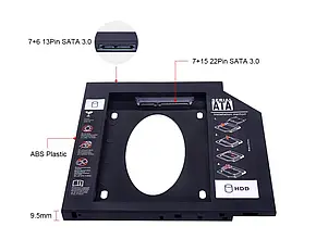 Optibay SATA 9.5м оптибей, адапттер Карман для другого жорсткого диска в ноутбук 2,5" HDD і SSD, фото 3