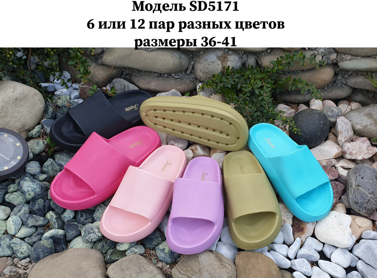 Жіночі шльопанці