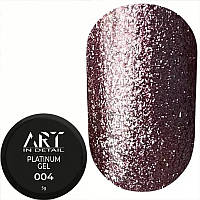 ART Platinum Gel №004 Pink - гель для дизайна (розовый), 5 мл