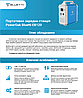 Портативна система живлення PowerOak Bluetti EB120 (1 кВт / 1,2 кВт*г), фото 3