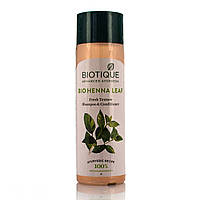 Шампунь Био с Хной/  Bio Henna Leaf Fresh Texture Shampoo BIOTIQUE /120 мл