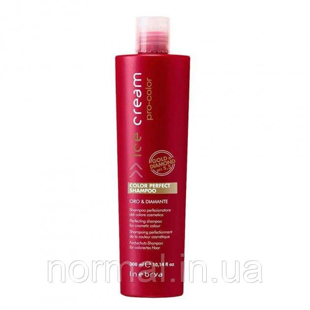 Шампунь для фарбовного волосся Inebrya Pro-Color Color Perfect Shampoo 300 мл