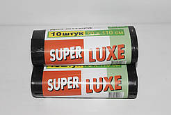 Пакети для сміття "Super Luxe" 120 л. 10 шт.