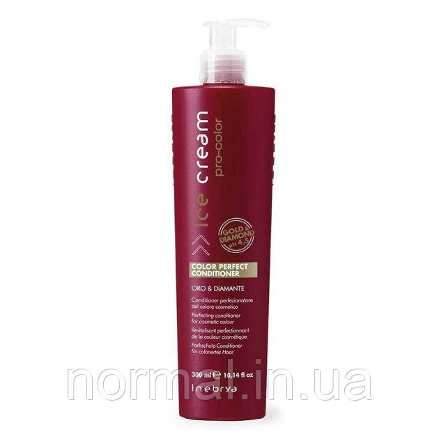 Кондиціонер для фарбованого волосся Inebrya Pro-Color Color Perfect Conditioner 300мл
