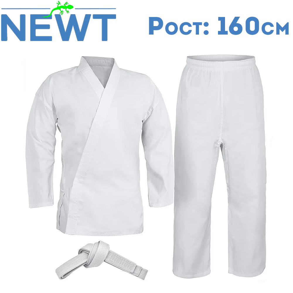 Кімоно для карате чоловіче біле з поясом Newt Energy, полікоттон 240 г/м², зріст 160 см