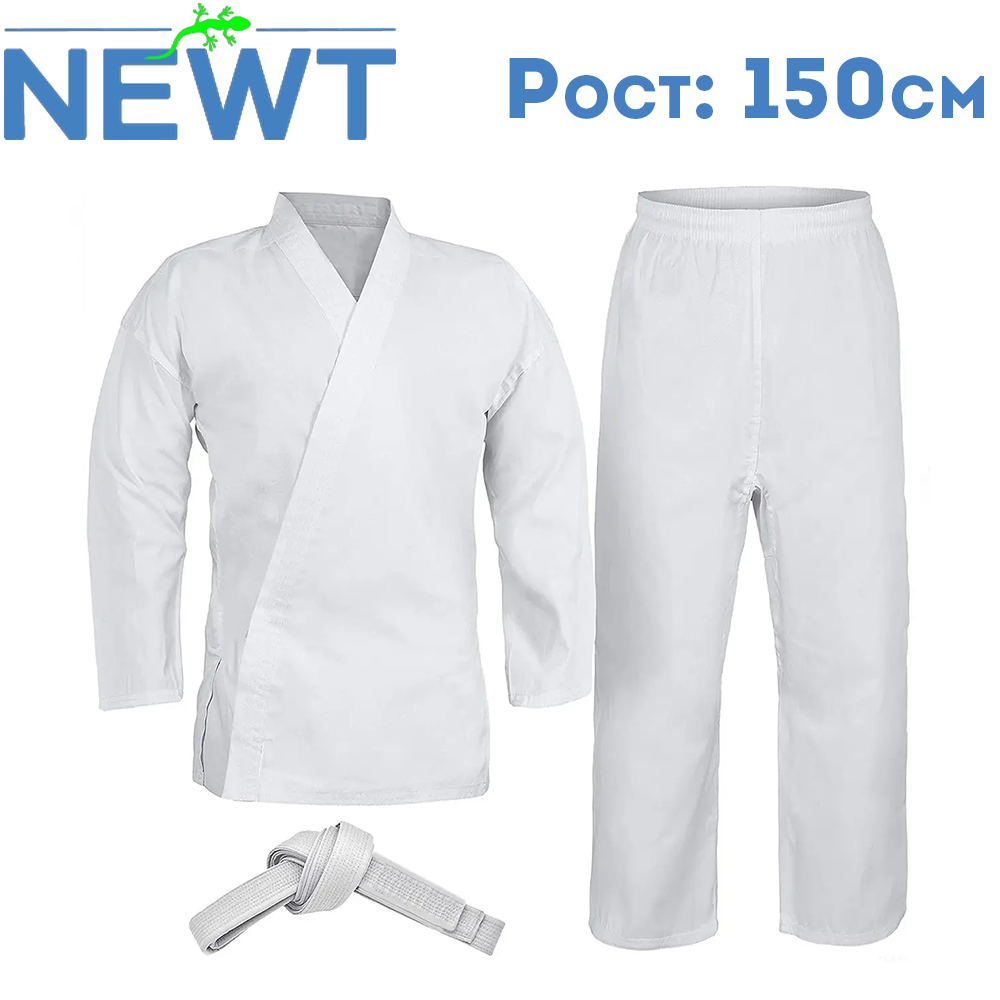 Кімоно для карате чоловіче біле з поясом Newt Energy, полікоттон 240 г/м², зріст 150 см
